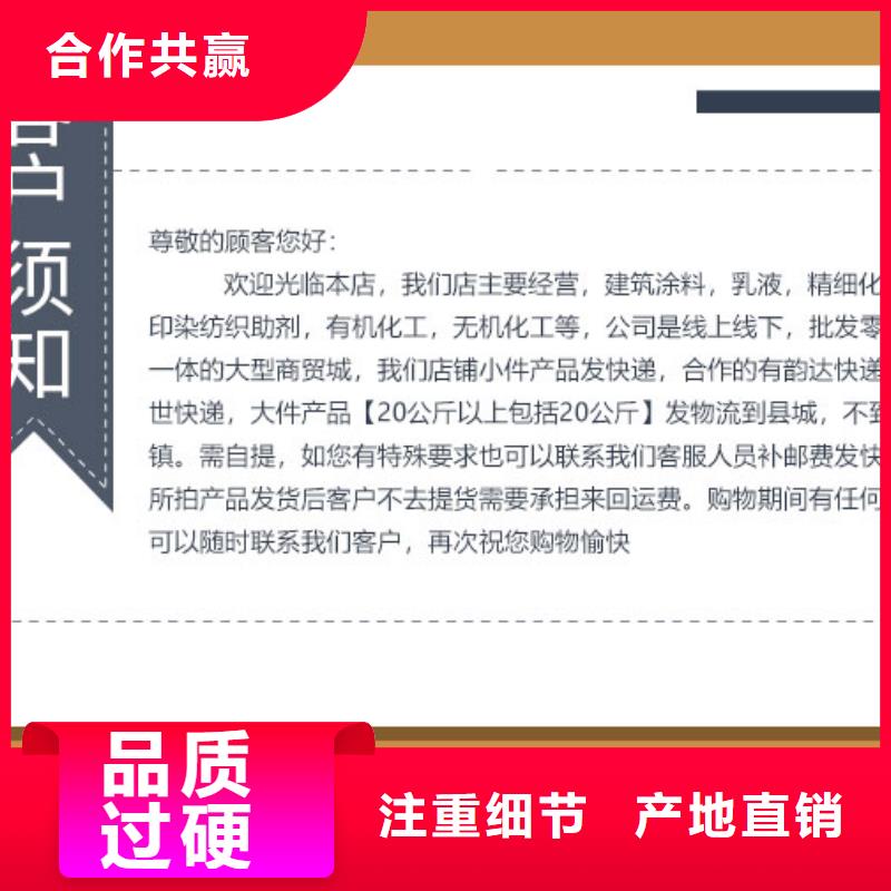 中央空调清洗除垢剂生产厂家