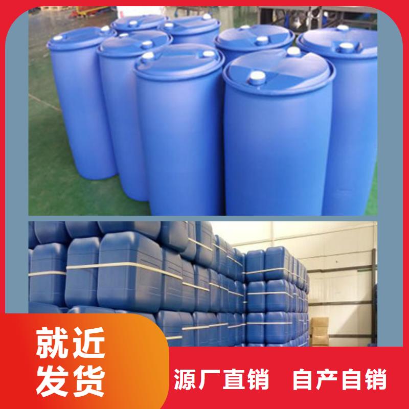 工业锅炉除垢剂锅炉复合防腐除垢剂批发厂家