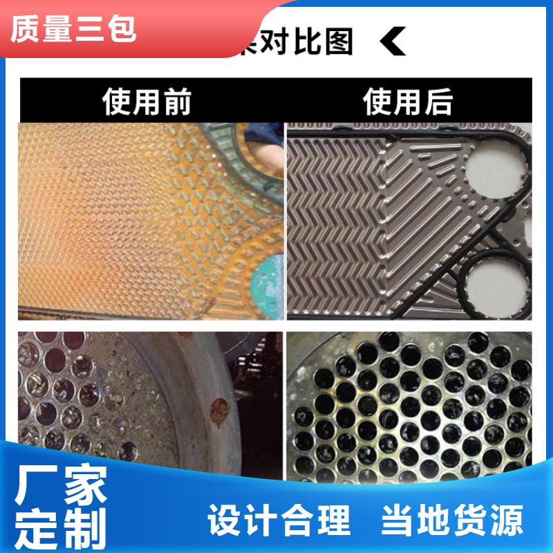 供应锅炉除垢剂生产厂家