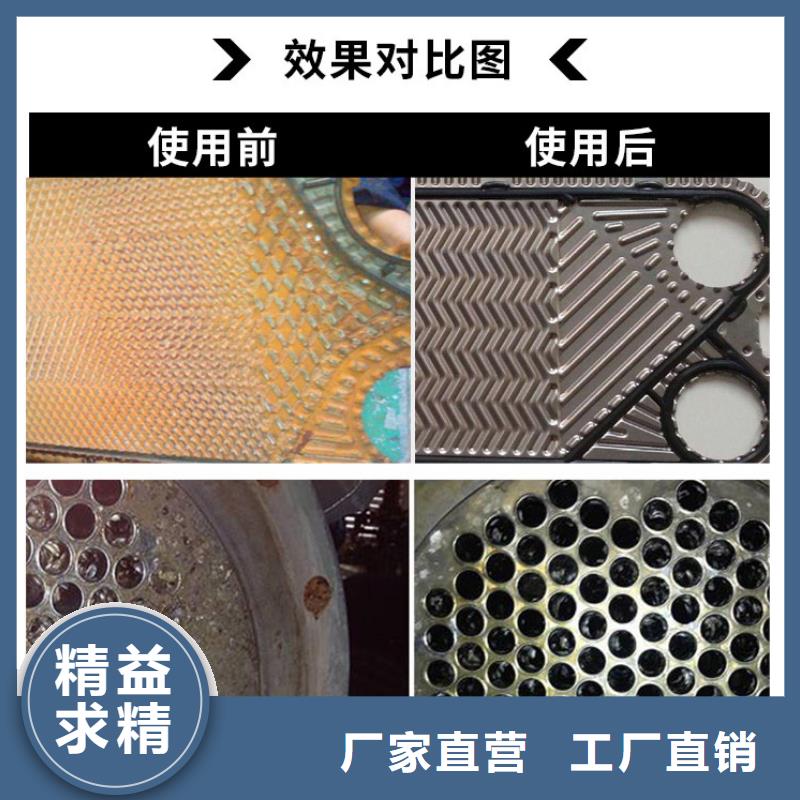 锅炉专业除垢剂实力工厂