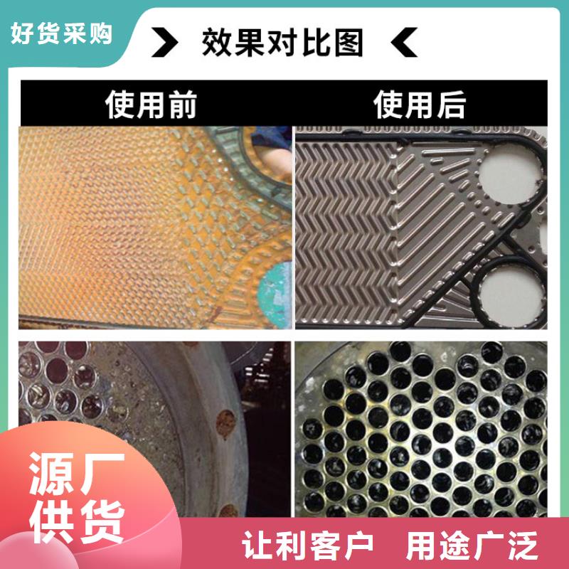 锅炉防腐除垢剂实力工厂