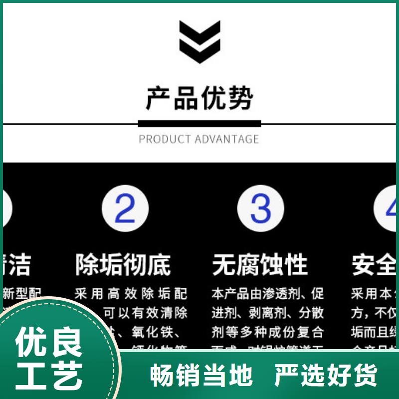 锅炉水垢除垢剂锅炉除垢剂固体厂家供应