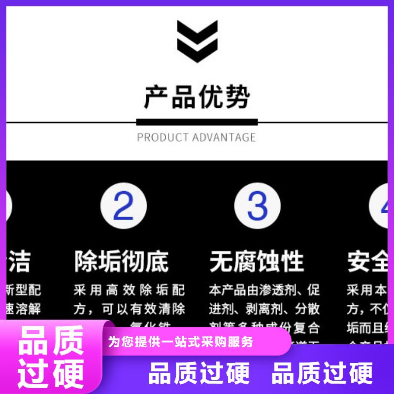 锅炉除垢清洗剂锅炉除垢剂固体厂家供应