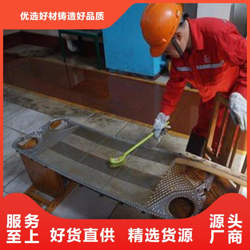 冷却塔清洗剂锅炉复合防腐除垢剂厂家供应