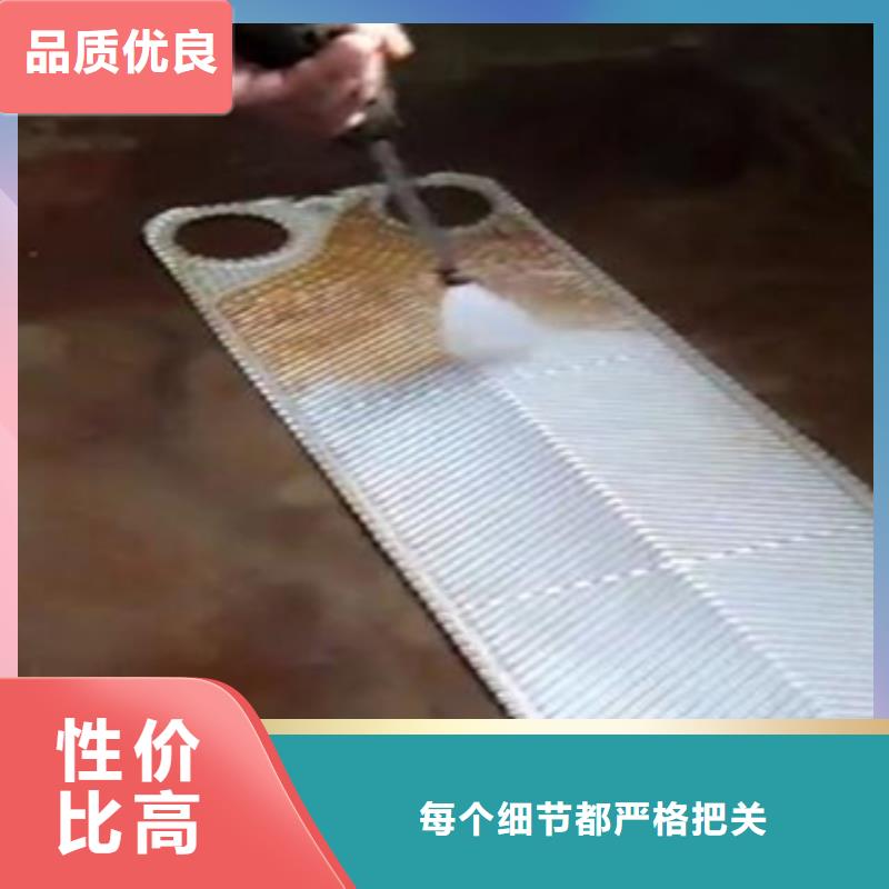 锅炉除垢清洗剂锅炉复合防腐除垢剂厂家供应