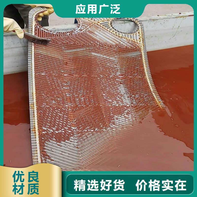 冷却塔清洗剂锅炉复合防腐除垢剂批发厂家