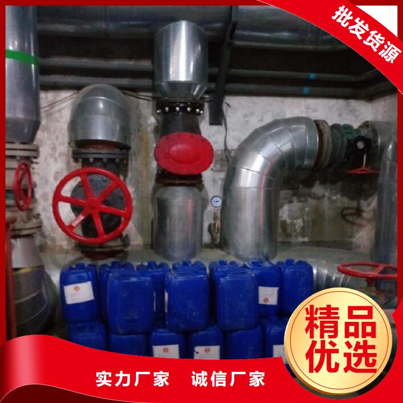 锅炉水垢除垢剂锅炉除垢剂厂家供应