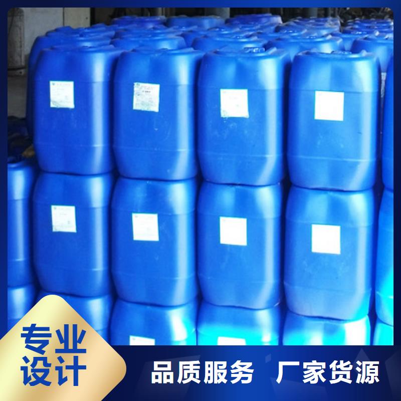 冷却塔清洗剂锅炉复合防腐除垢剂厂家批发