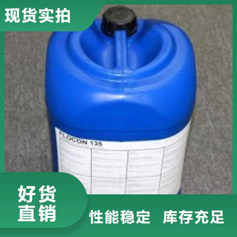供应锅炉除垢剂实力工厂
