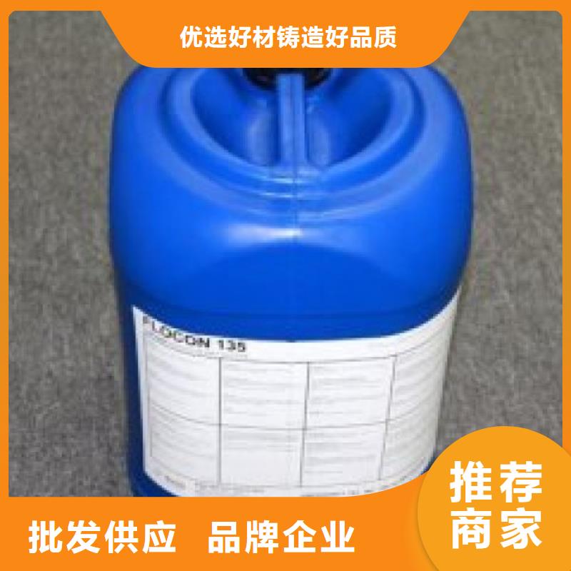 冷却塔清洗剂锅炉复合防腐除垢剂厂家批发