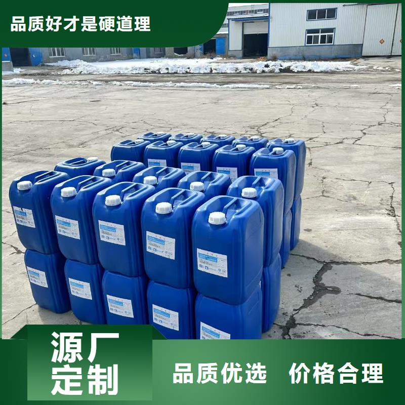 中央空调清洗除垢剂生产厂家