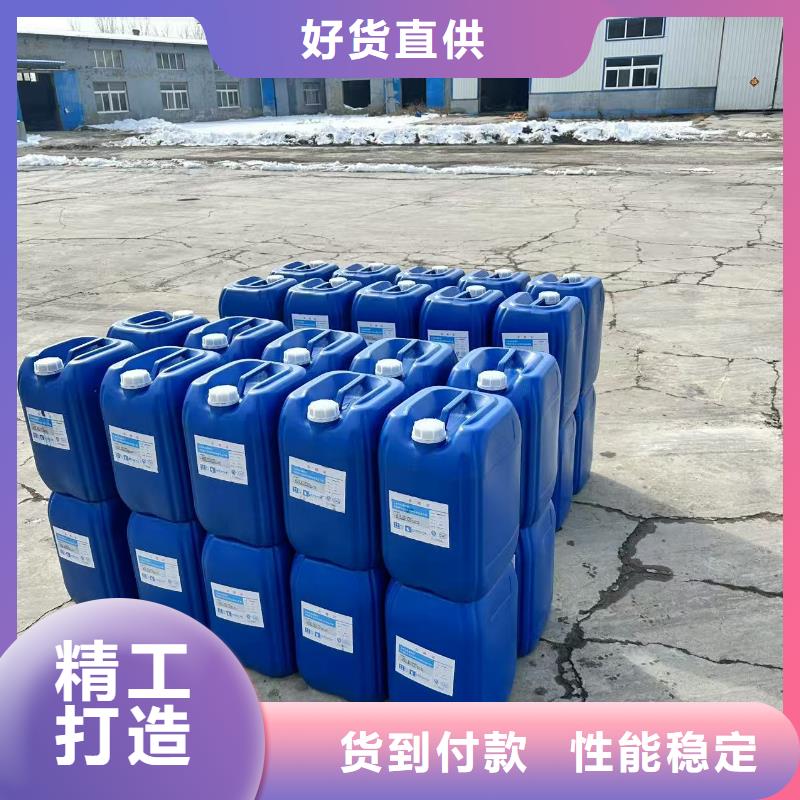 换热器清洗除垢剂实力工厂