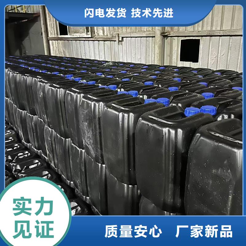 冷却塔清洗剂锅炉复合防腐除垢剂厂家批发