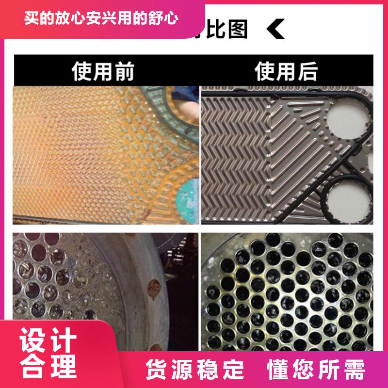 冷却塔清洗剂锅炉除垢剂固体厂家批发