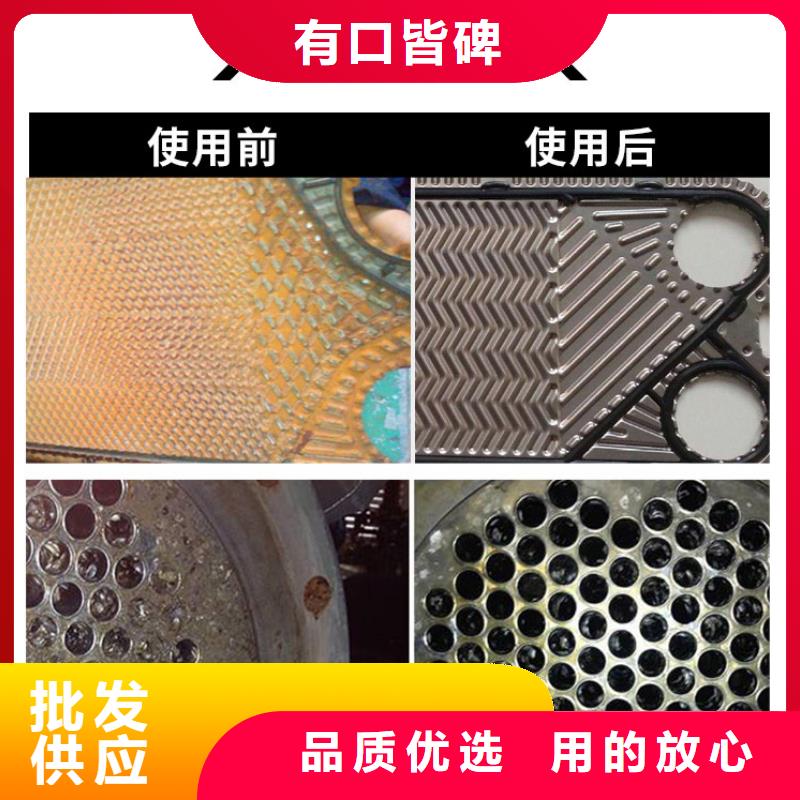 冷却塔清洗剂锅炉除垢剂固体厂家批发