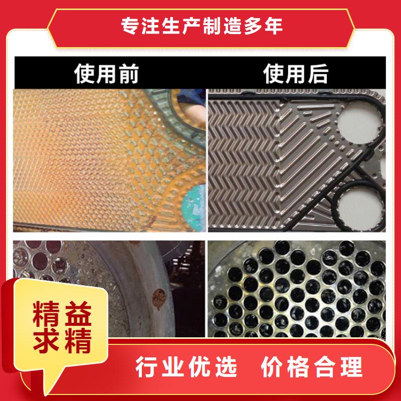 工业锅炉除垢剂锅炉除垢剂固体批发厂家