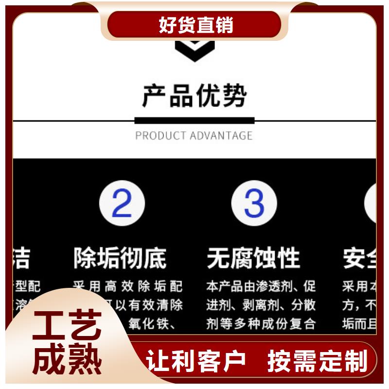冷却塔清洗剂锅炉除垢剂固体厂家批发