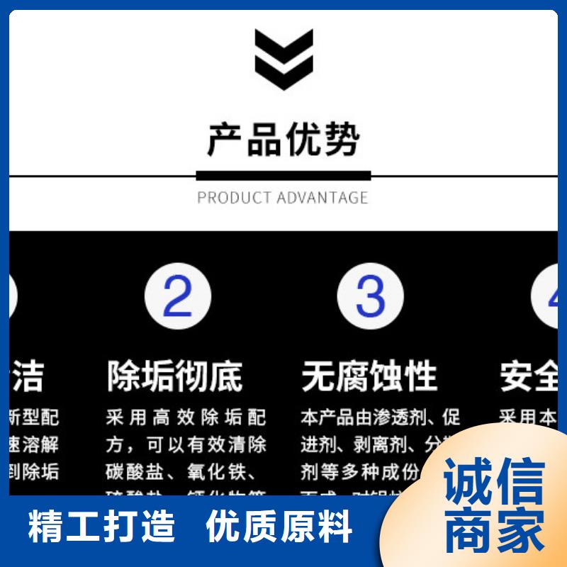 冷却塔清洗剂锅炉除垢剂固体厂家批发