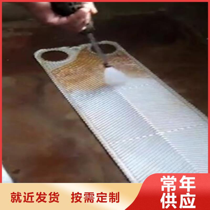 中央空调清洗除垢剂生产厂家