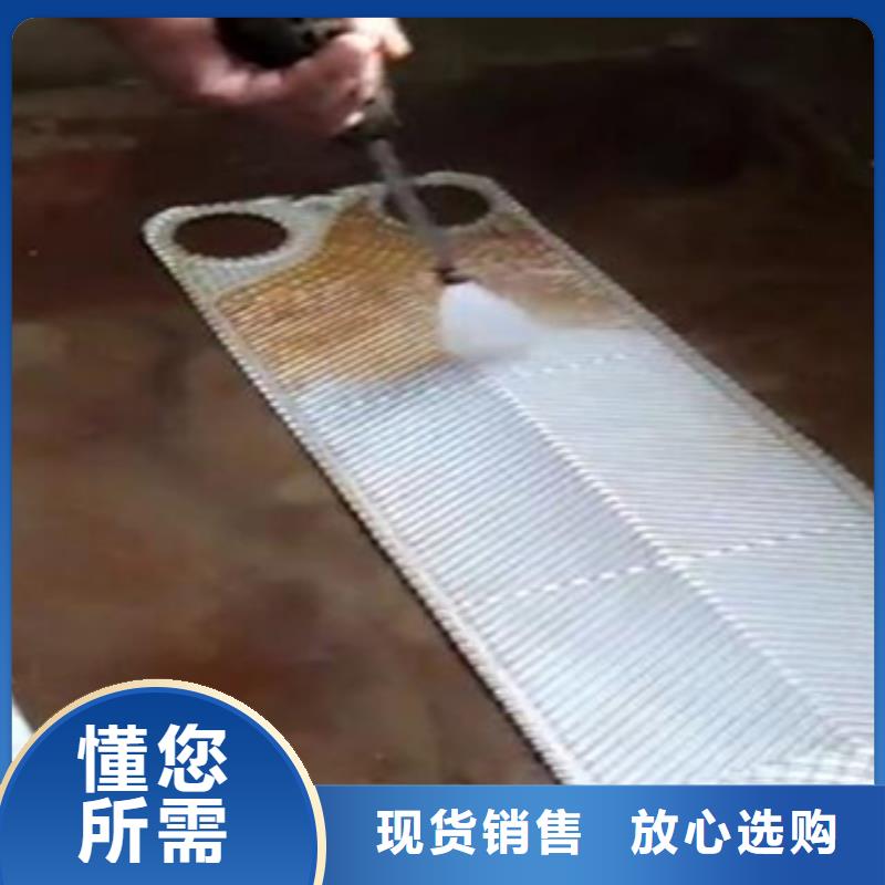 锅炉水垢除垢剂锅炉除垢剂固体厂家供应