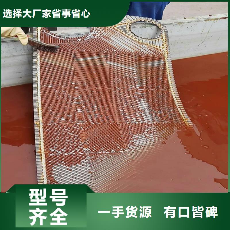 冷却塔清洗剂锅炉复合防腐除垢剂厂家供应