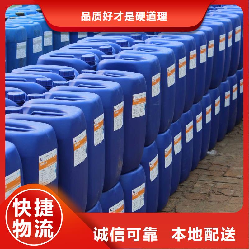 锅炉水垢除垢剂锅炉除垢剂固体专业生产厂家