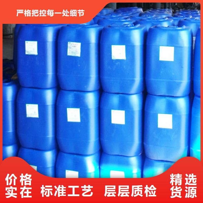冷却塔清洗剂锅炉复合防腐除垢剂厂家批发