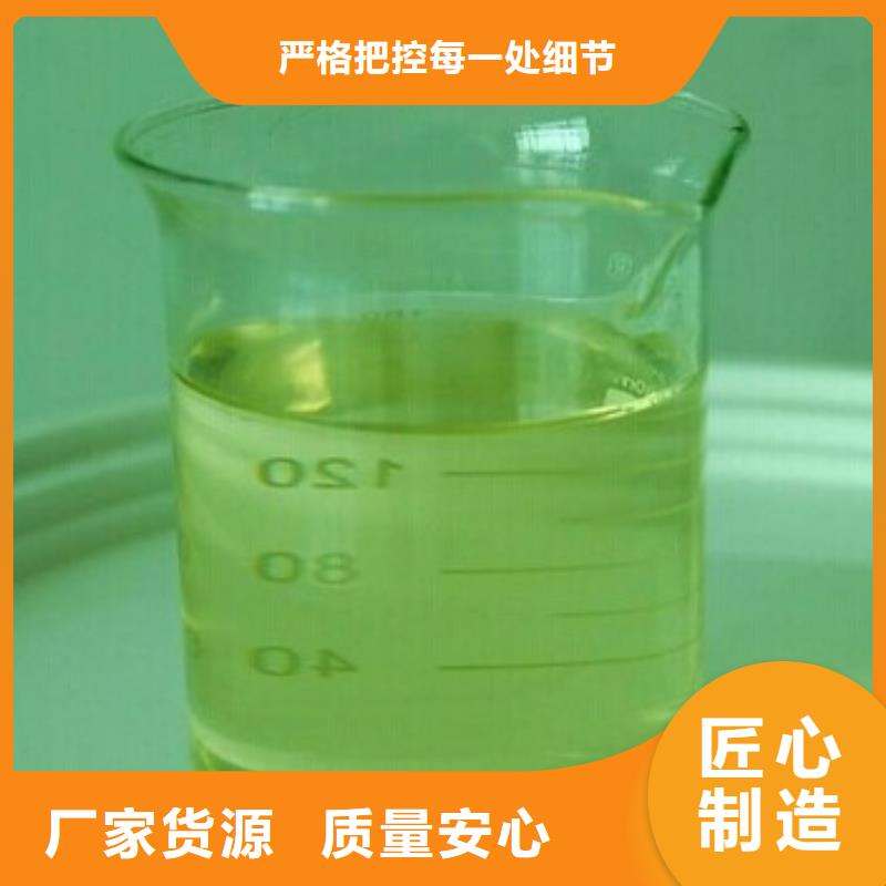 冷却塔清洗剂锅炉复合防腐除垢剂厂家供应