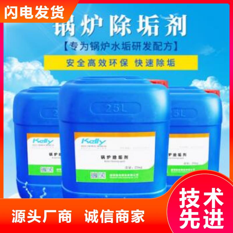 锅炉除垢清洗剂锅炉除垢剂固体厂家批发