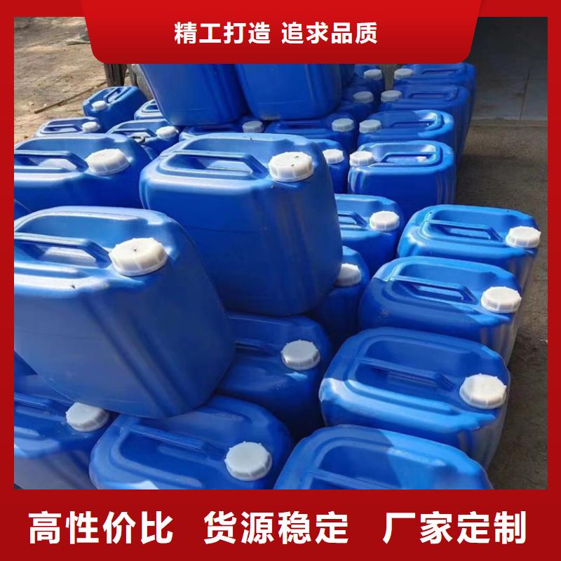 空气能防冻液
