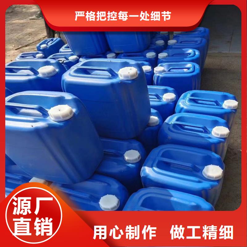 家用地暖防冻液可加工
