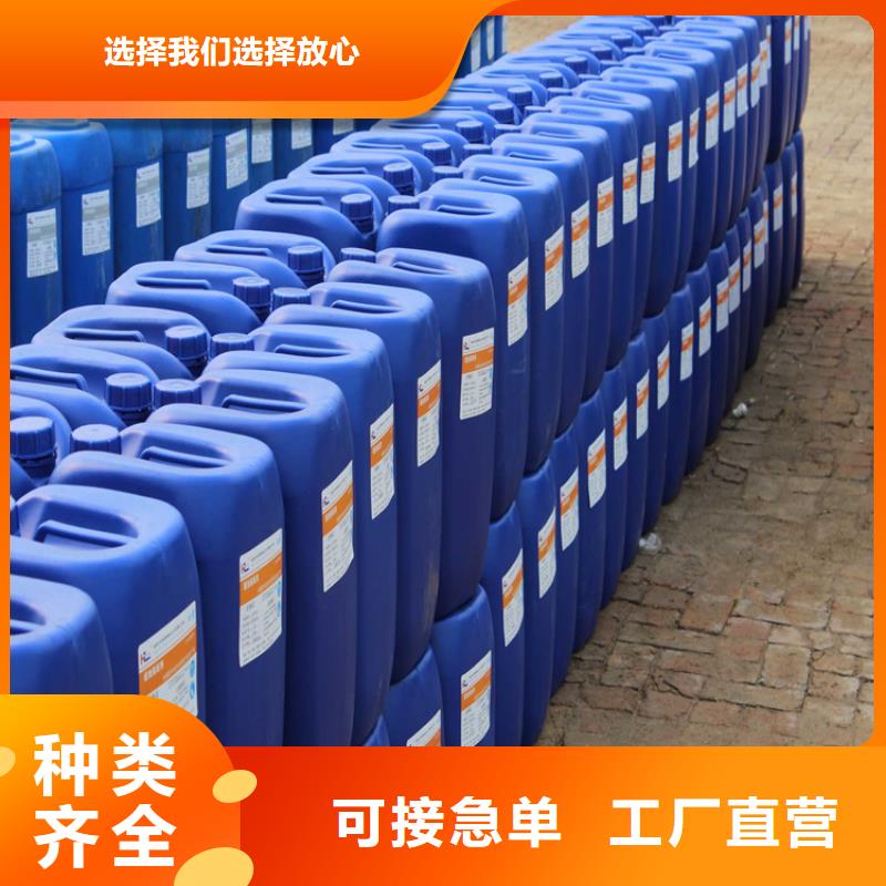 家用地暖防冻液可加工