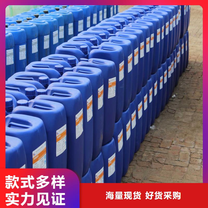 家用地暖防冻液