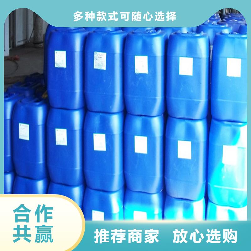 中央空调防冻液-----中央空调防冻液