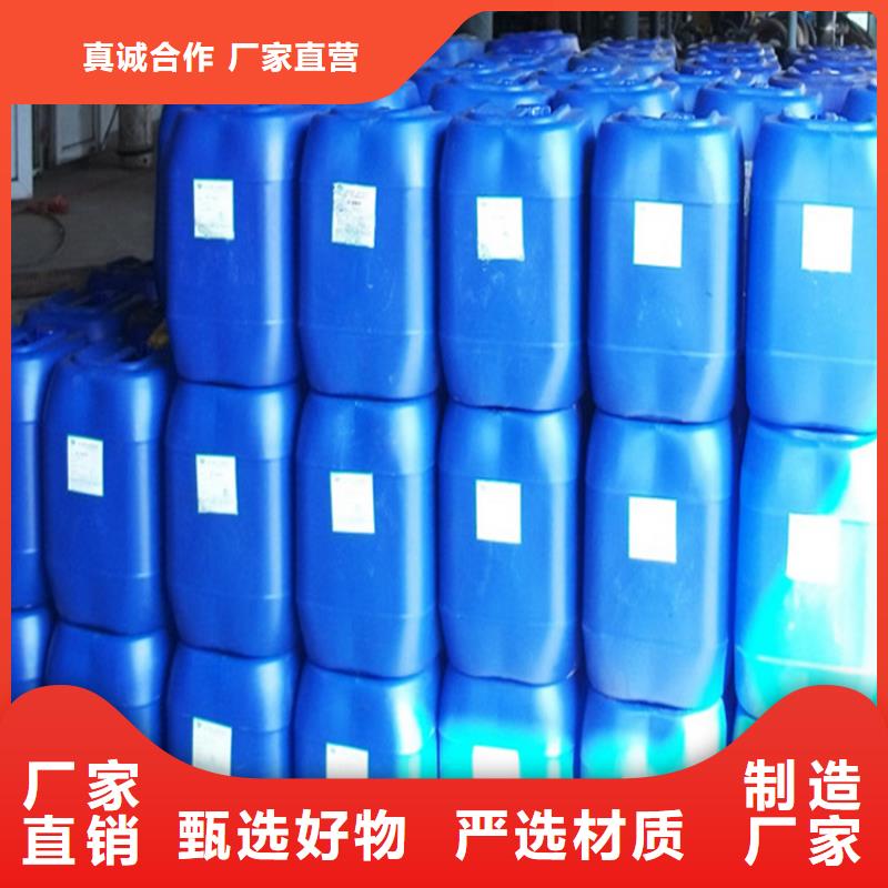 太阳能防冻液厂家锅炉防冻液