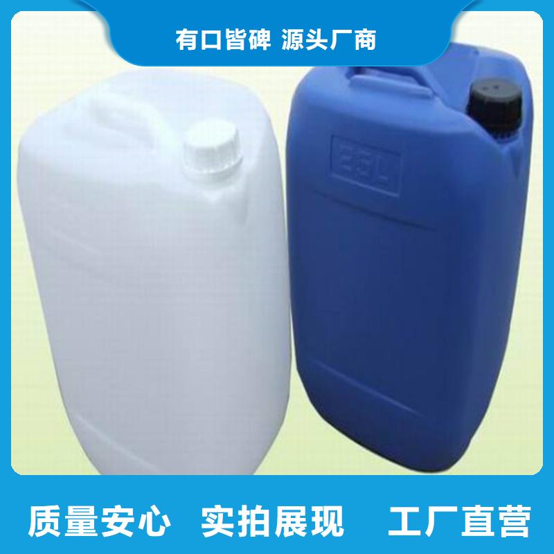家用地暖防冻液可加工