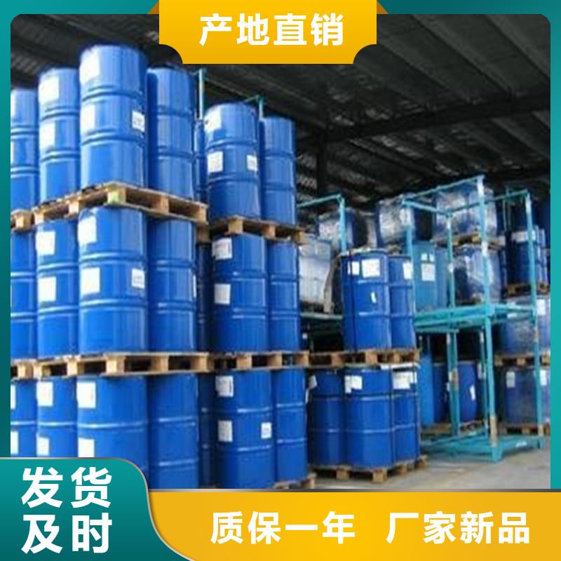 太阳能防冻液厂家锅炉防冻液