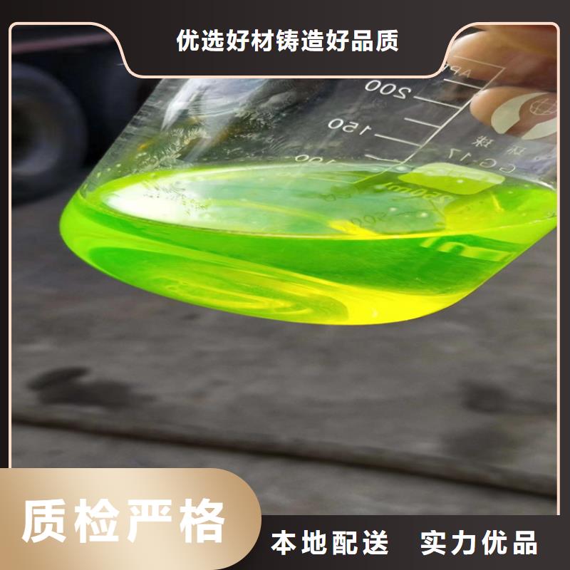 太阳能防冻液