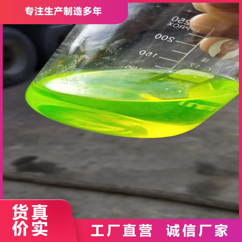 中央空调防冻液厂家直销;可代工