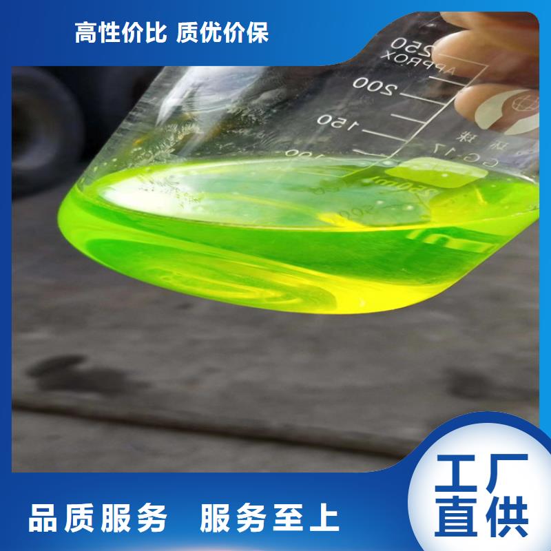 中央空调防冻液-----中央空调防冻液