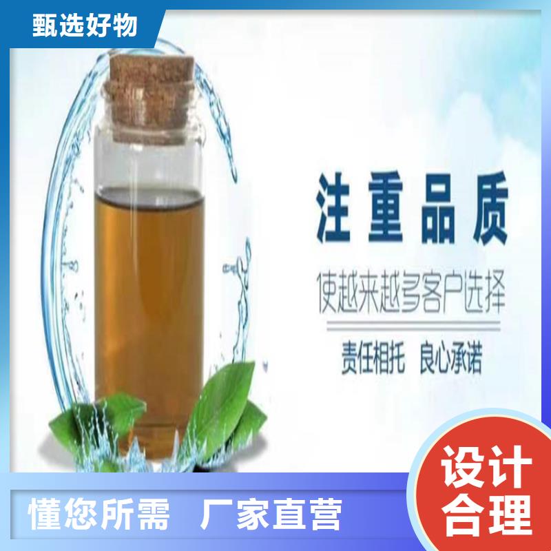 家用地暖防冻液厂家锅炉防冻液