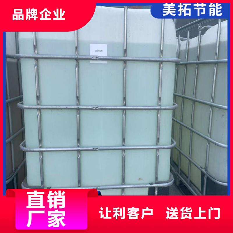 家用地暖防冻液产品优势