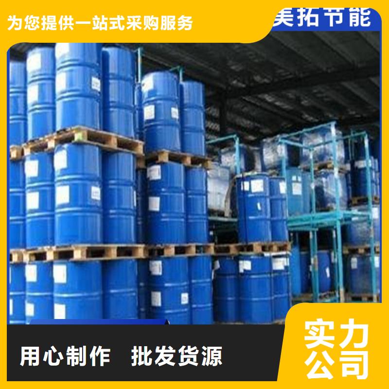 中央空调防冻液产品优势