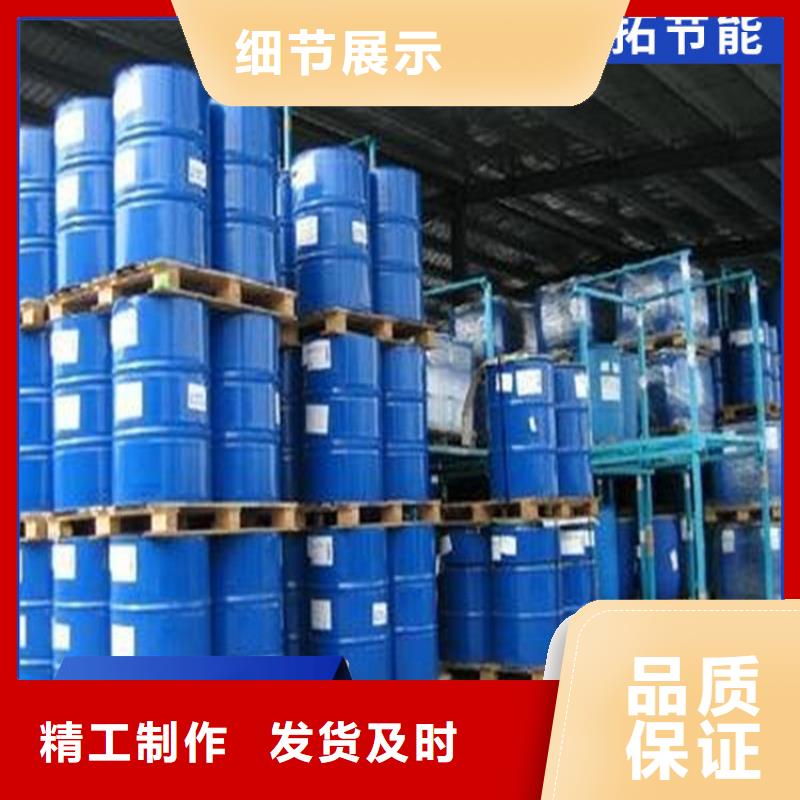 锅炉防冻液可代工