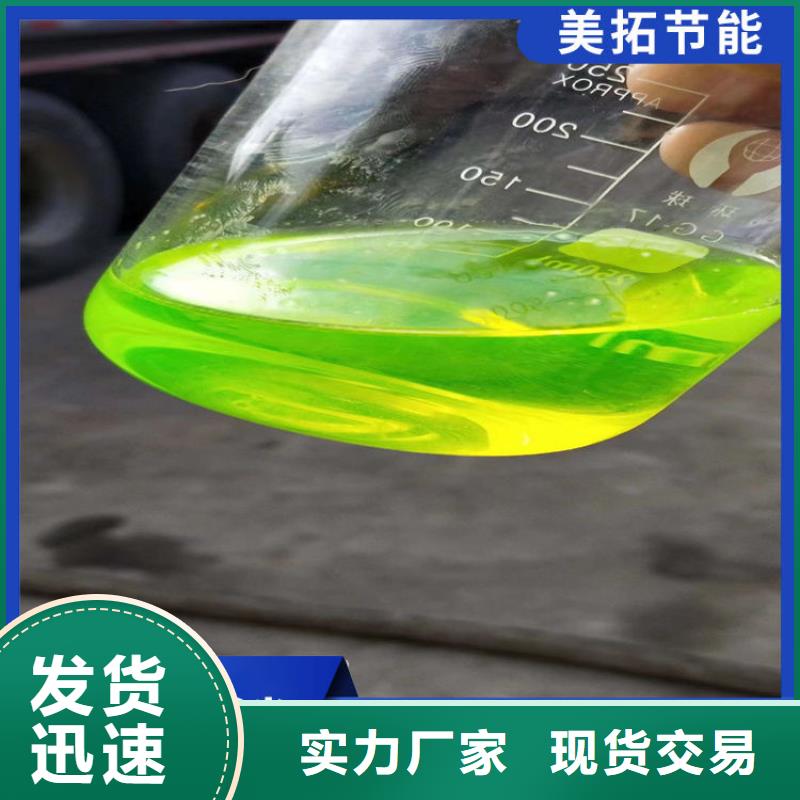 太阳能防冻液----冷库载冷剂