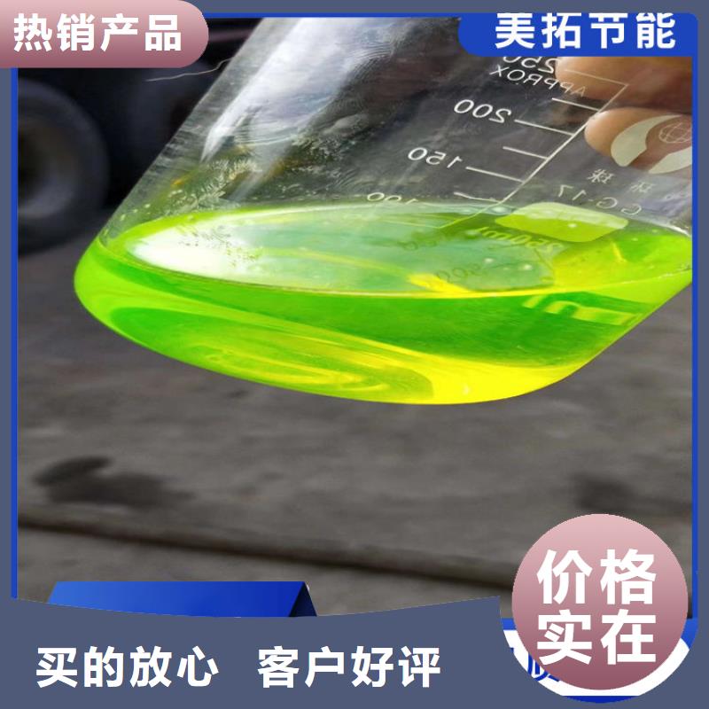 空气能防冻液质保十年