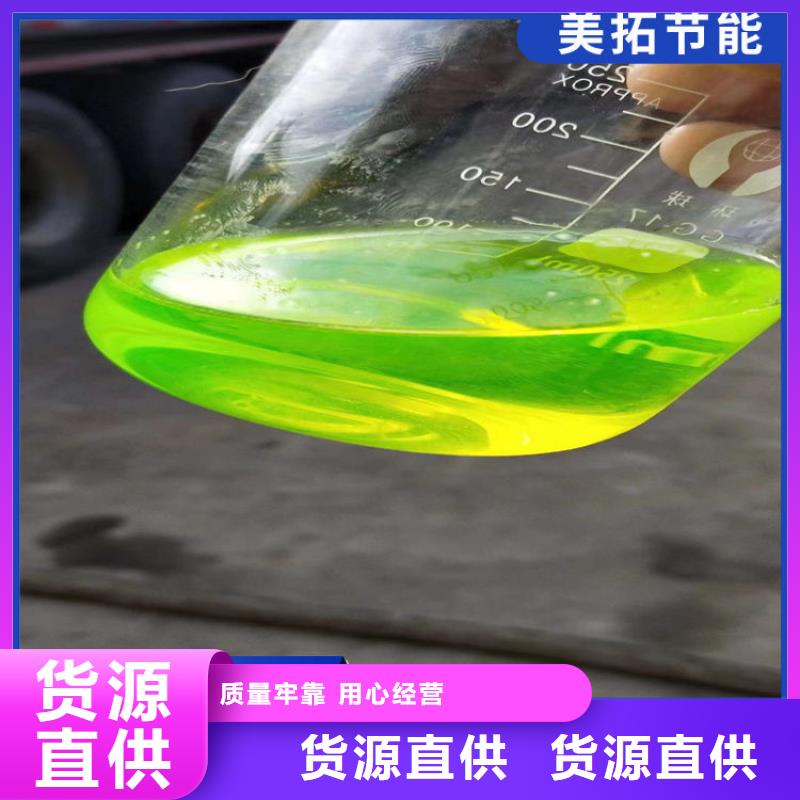 锅炉防冻液可代工