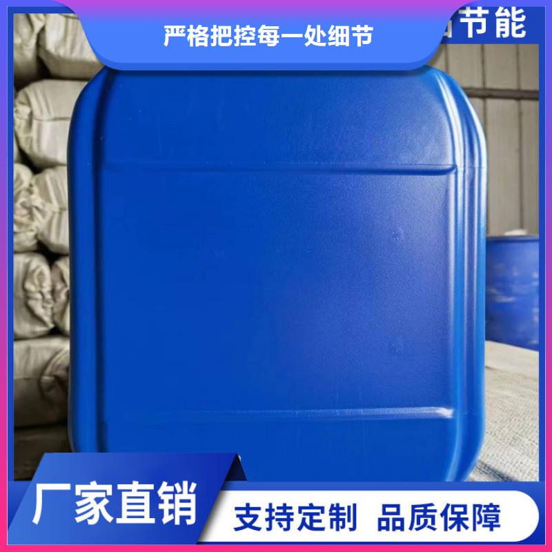 家用地暖防冻液可加工