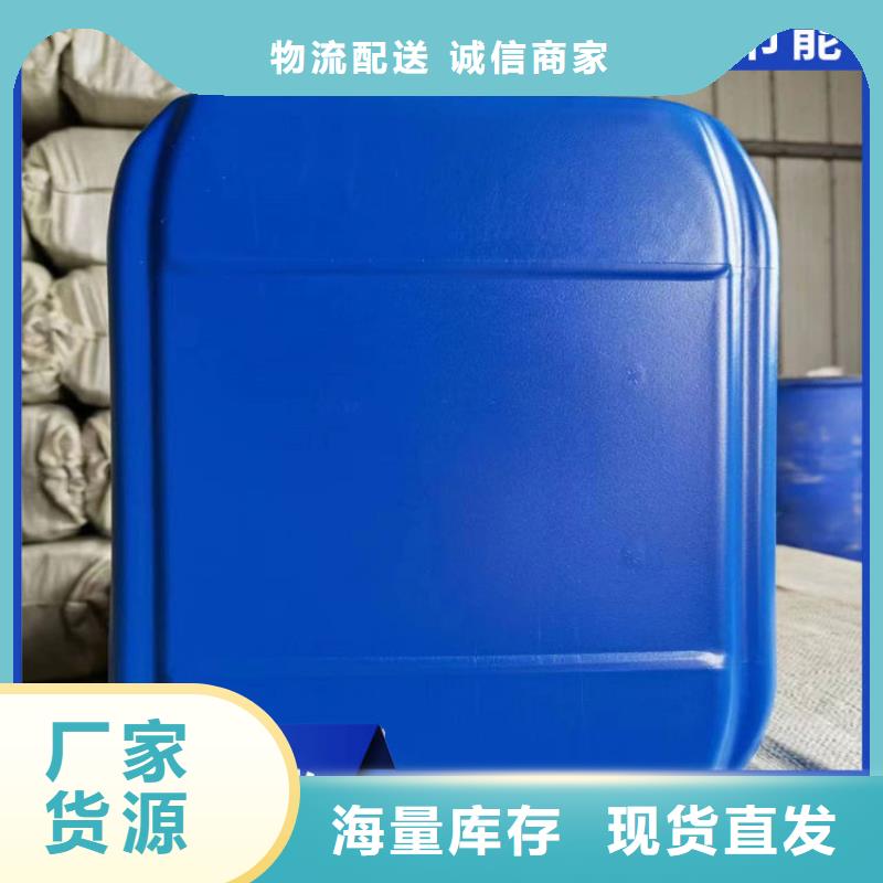 锅炉防冻液厂家直销；可代工