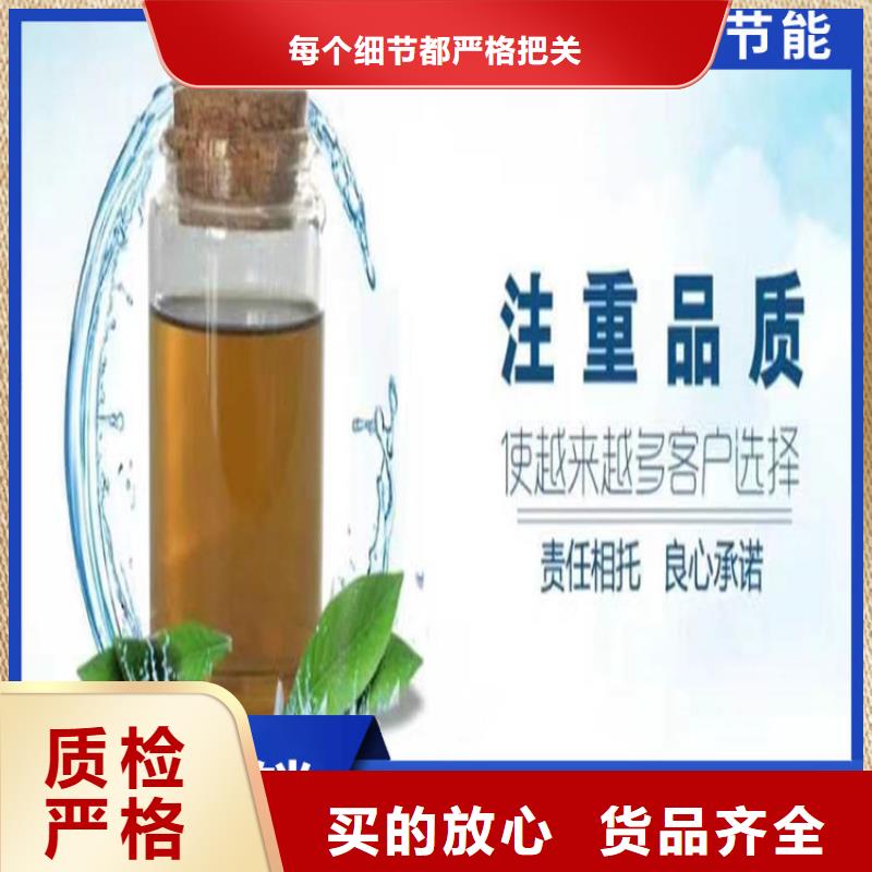 家用地暖防冻液厂家锅炉防冻液
